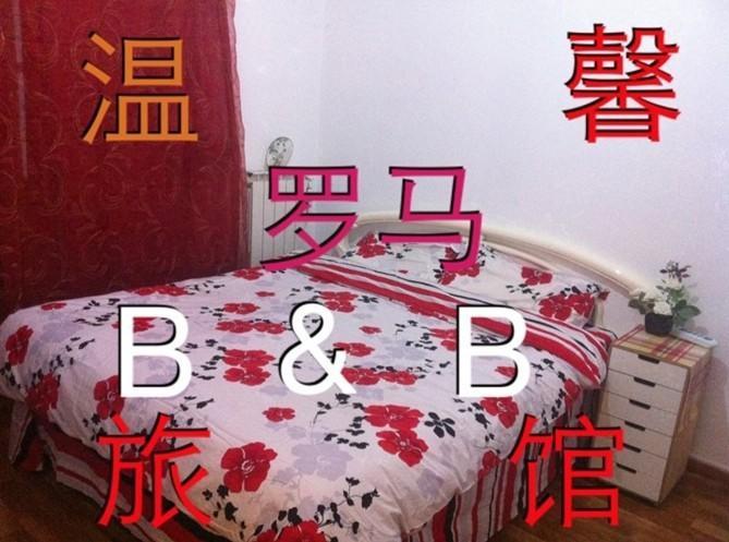Magic Place Guest House Rome Luaran gambar